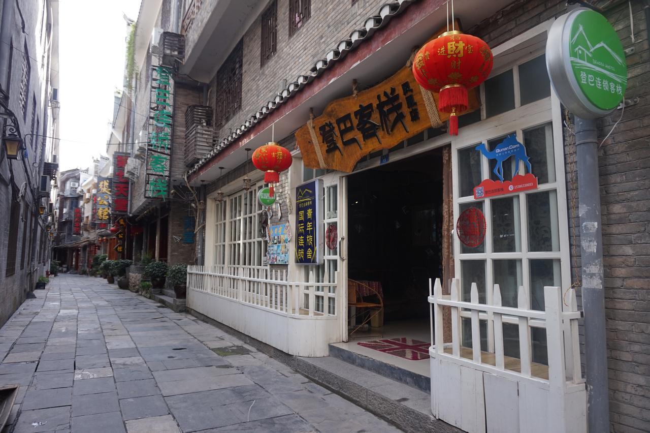 Dengba International Hostel Fenghuang Branch Exterior foto